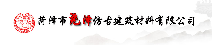 菏澤延?xùn)|牡丹園藝有限公司